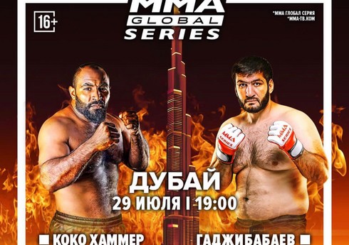 Azərbaycanın MMA döyüşçüsü növbəti qələbəsini qazanıb