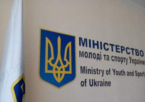 Ukraynanın Gənclər və İdman Nazirliyi UEFA-ya üzv olan ölkələrə müraciət edib